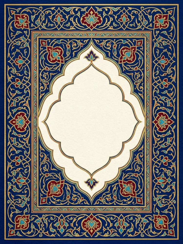 Persian Night — a free birthday invitation template on InviteDrop