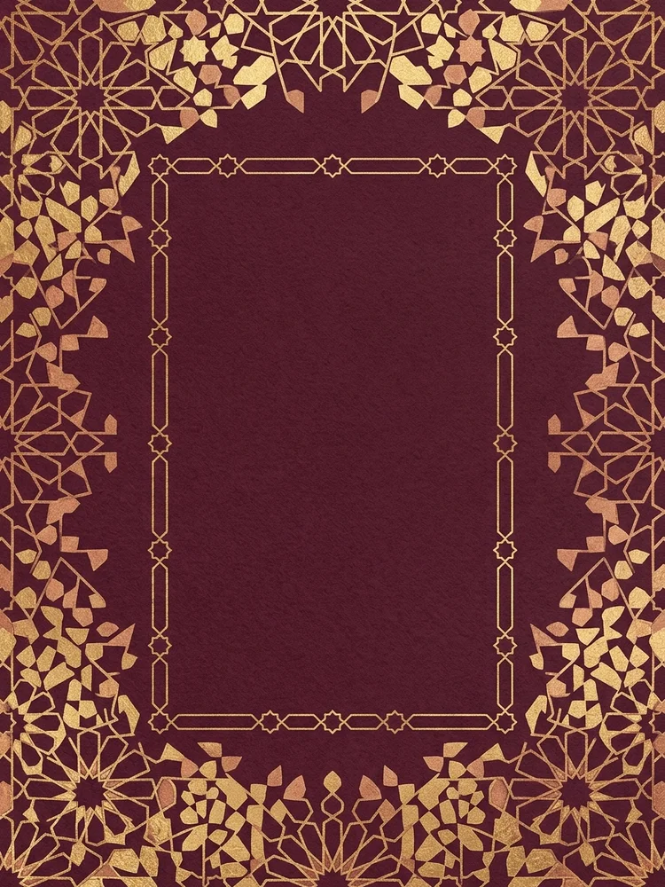 Islamic Geometric Feast — a free dinner party invitation template on InviteDrop