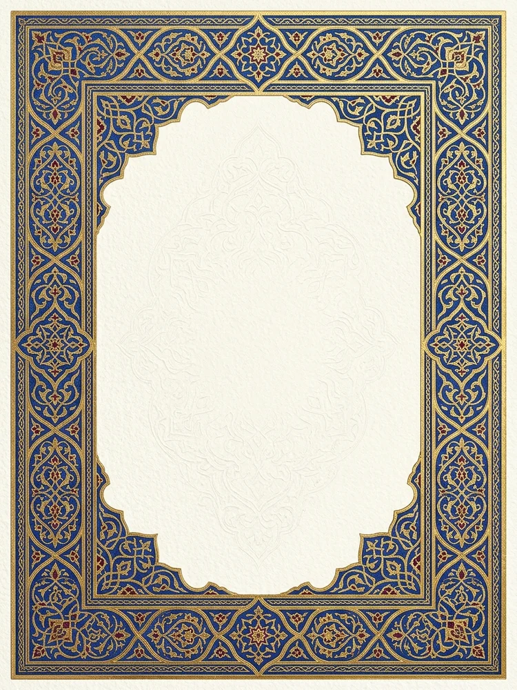 Persian Illumination — a free graduation invitation template on InviteDrop
