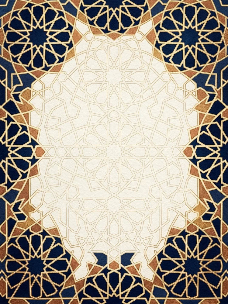 Islamic Geometric Knowledge — a free graduation invitation template on InviteDrop