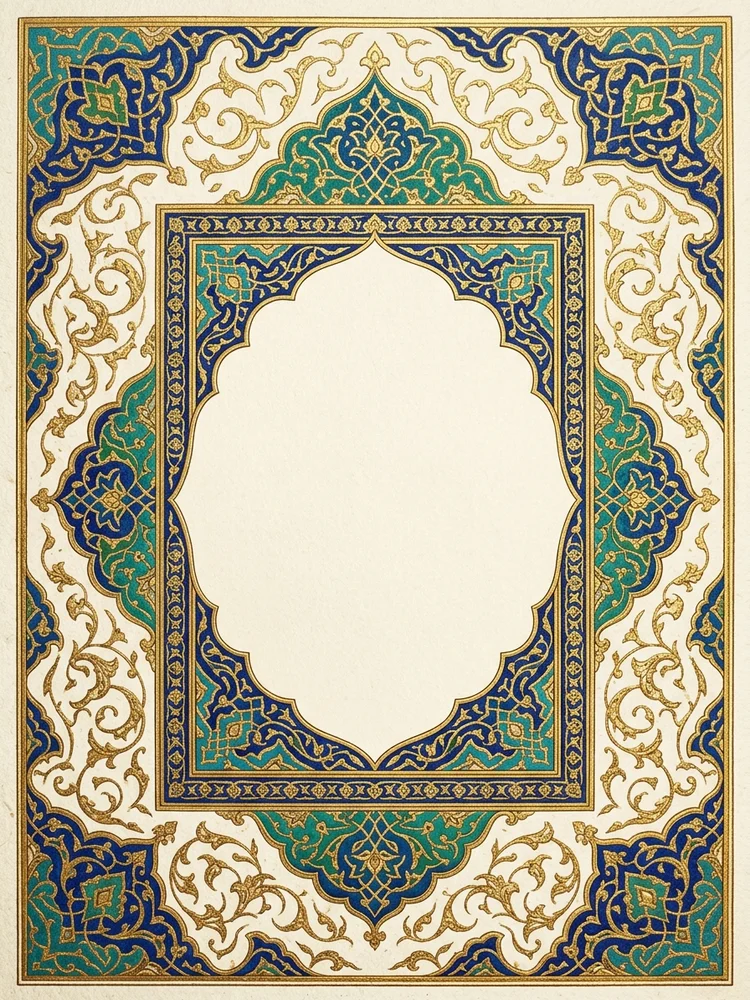 Persian Sacred Garden — a free baptism invitation template on InviteDrop